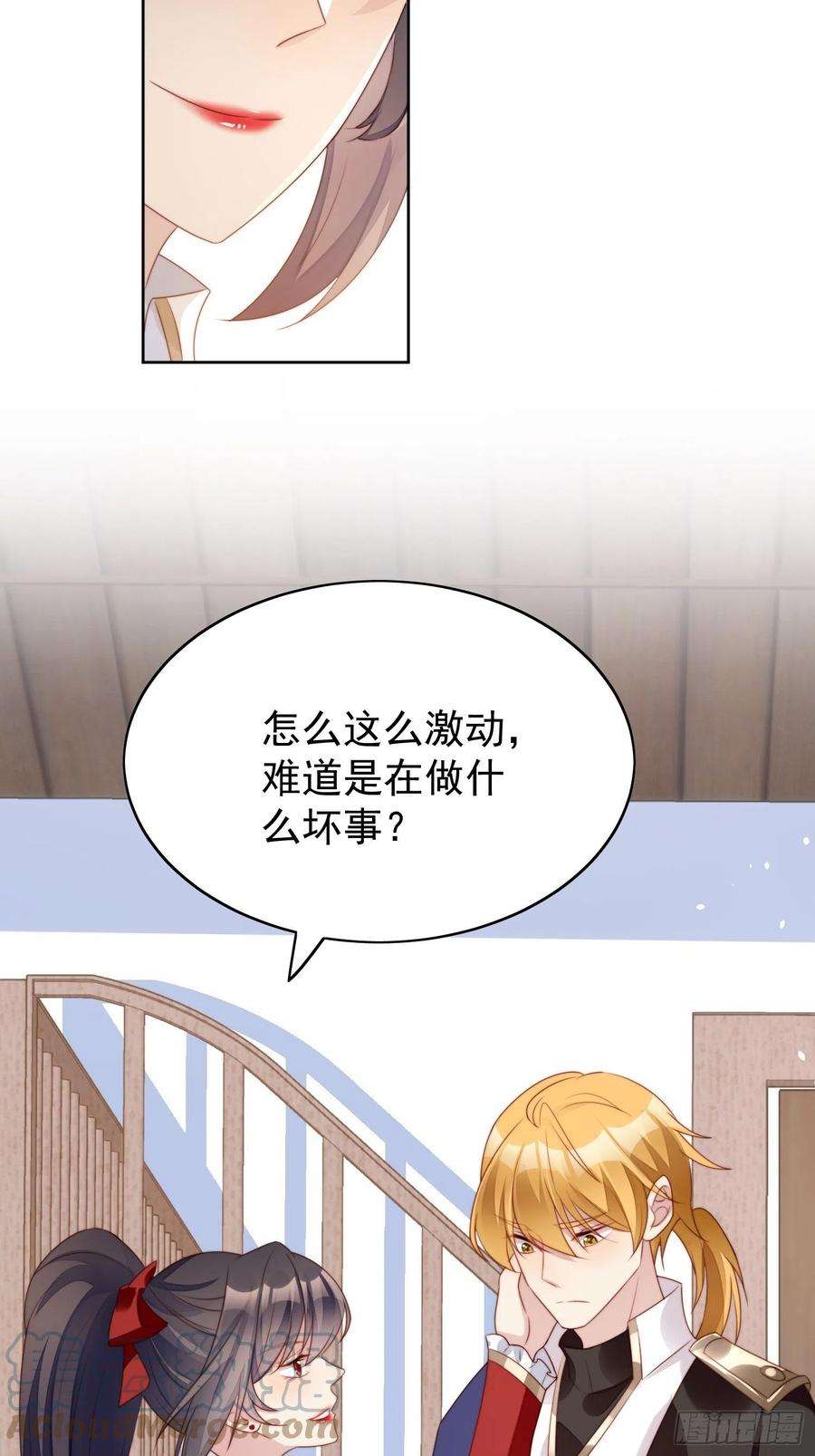 某天穿成恶毒皇后12话 公主的黑化