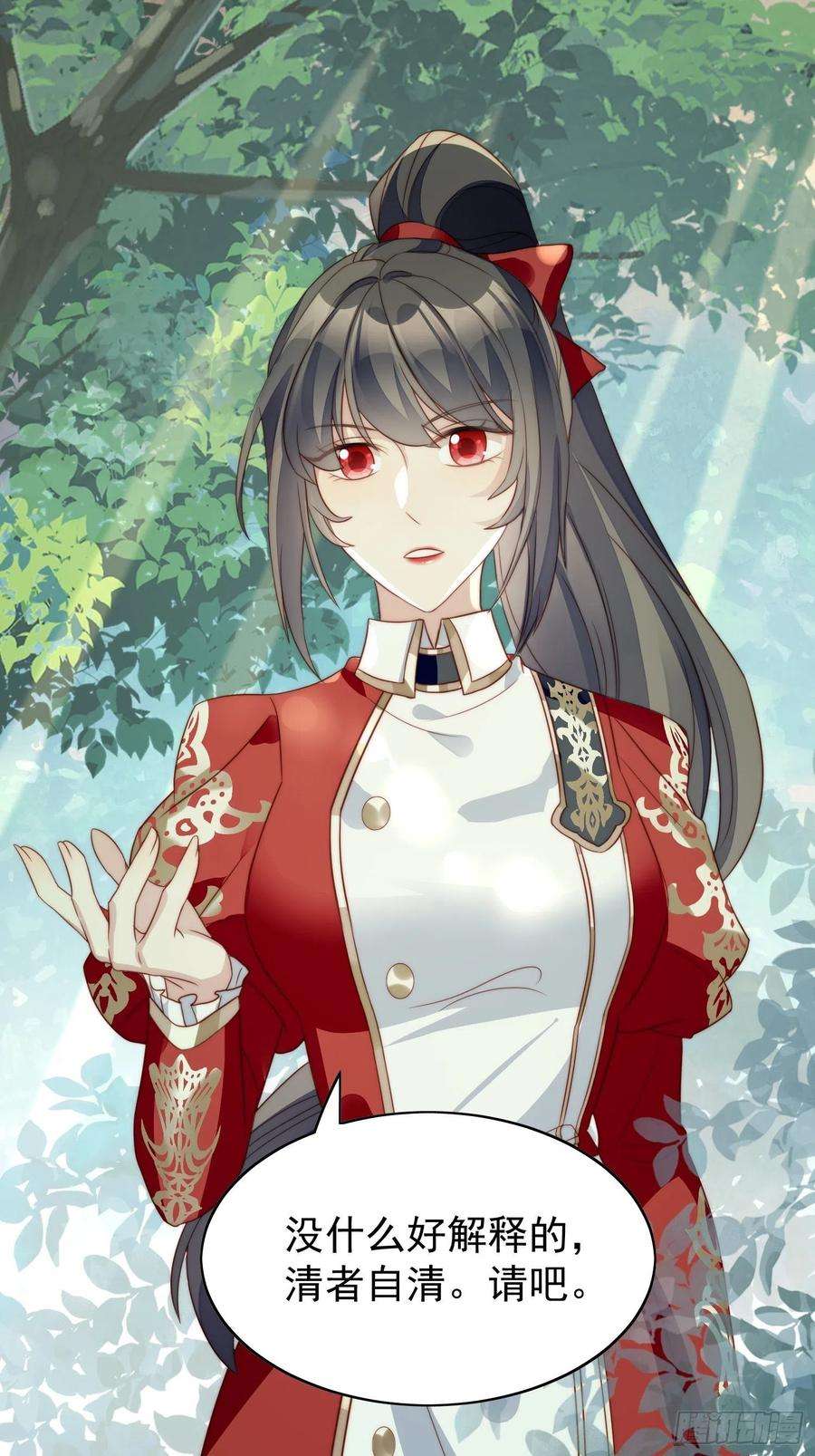 某天穿成恶毒皇后12话 公主的黑化