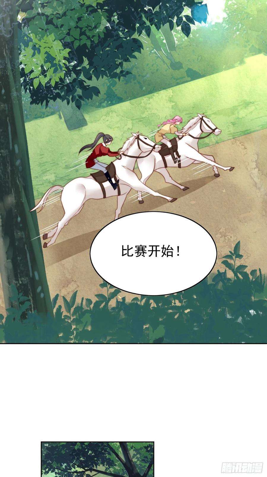 某天穿成恶毒皇后12话 公主的黑化