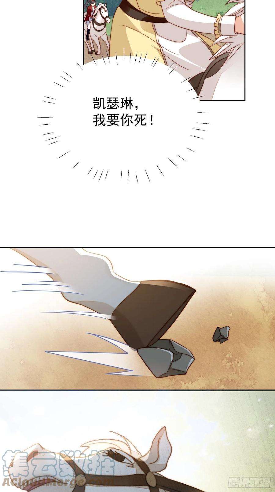 某天穿成恶毒皇后12话 公主的黑化