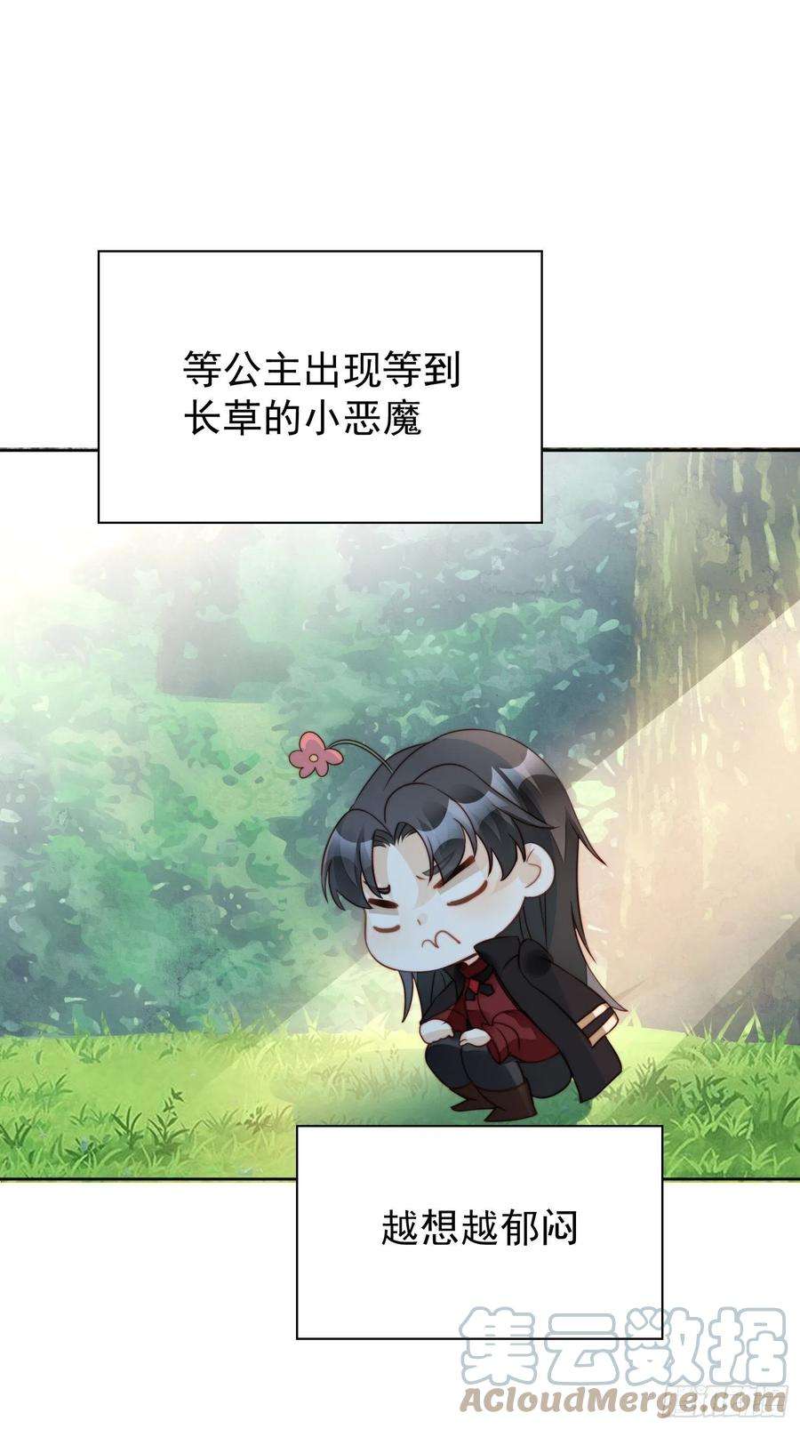 某天穿成恶毒皇后12话 公主的黑化