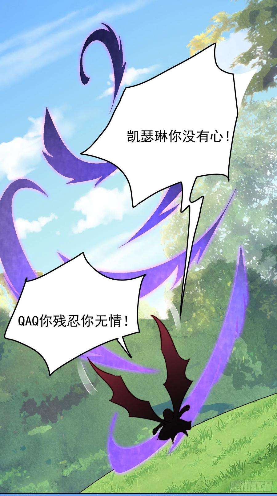 某天穿成恶毒皇后12话 公主的黑化