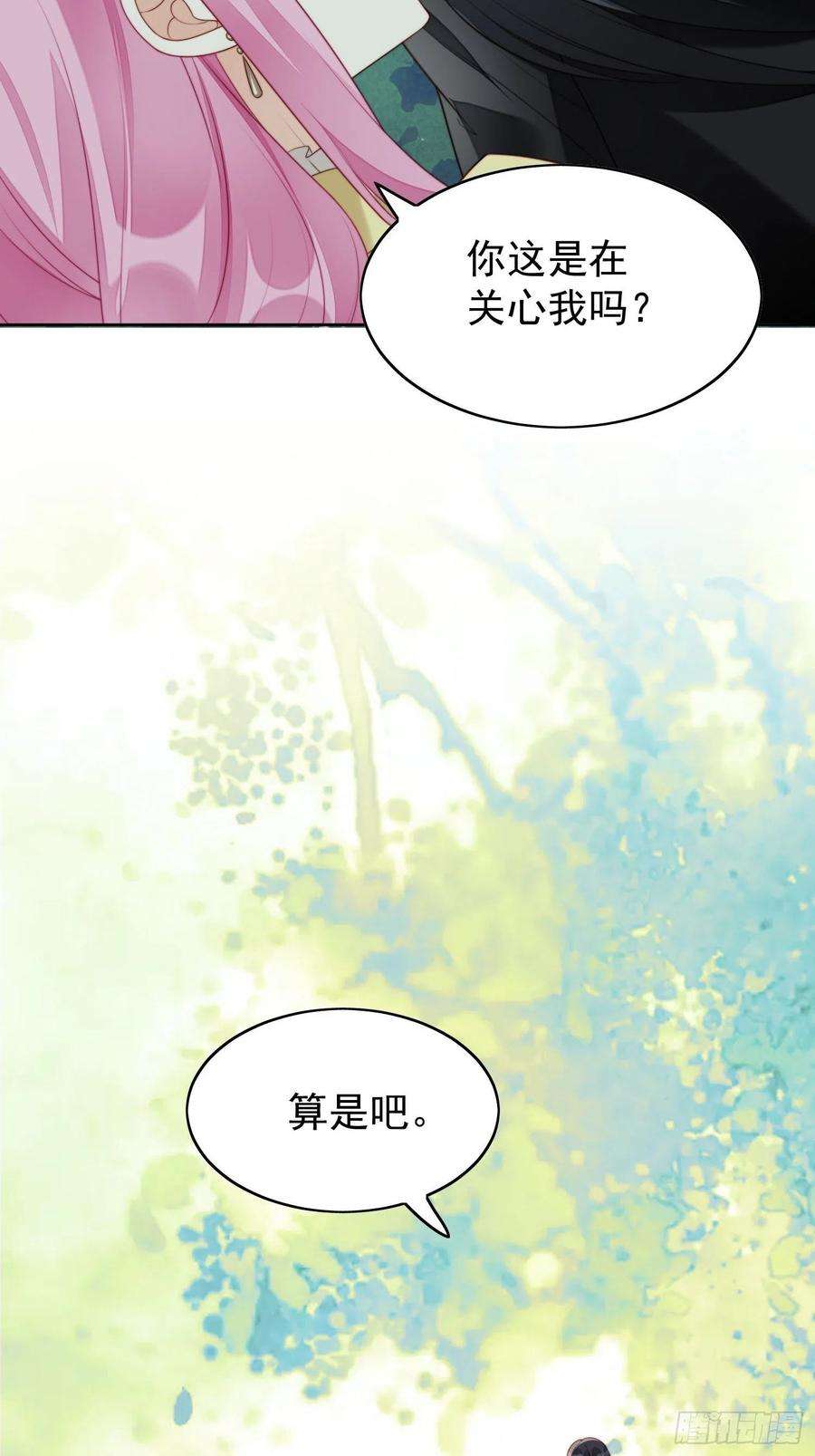 某天穿成恶毒皇后13话 男主们都出场了