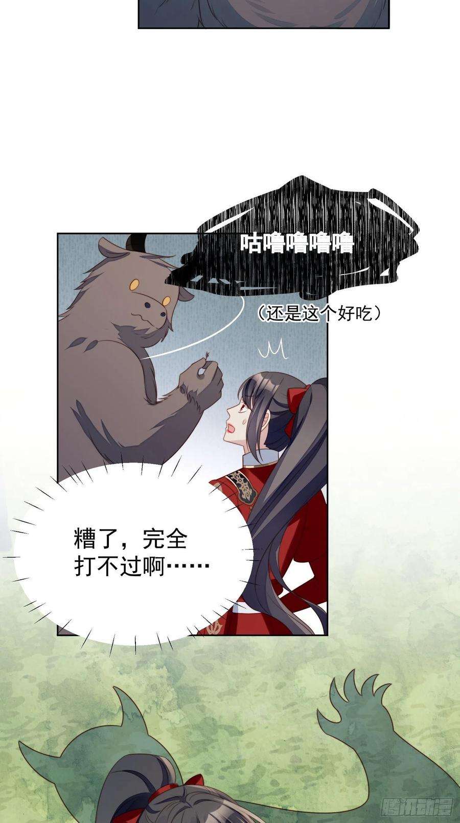 某天穿成恶毒皇后13话 男主们都出场了