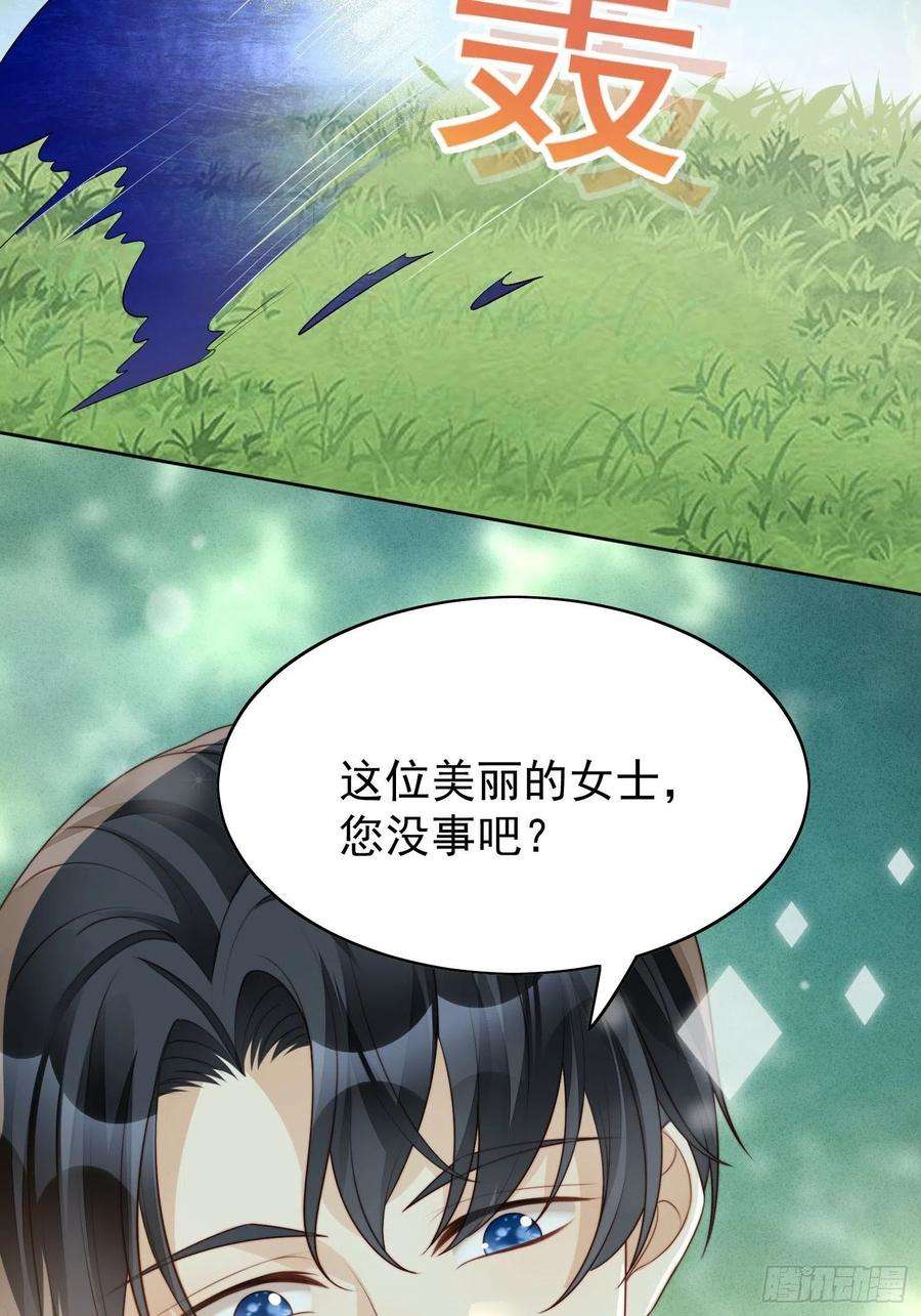 某天穿成恶毒皇后13话 男主们都出场了