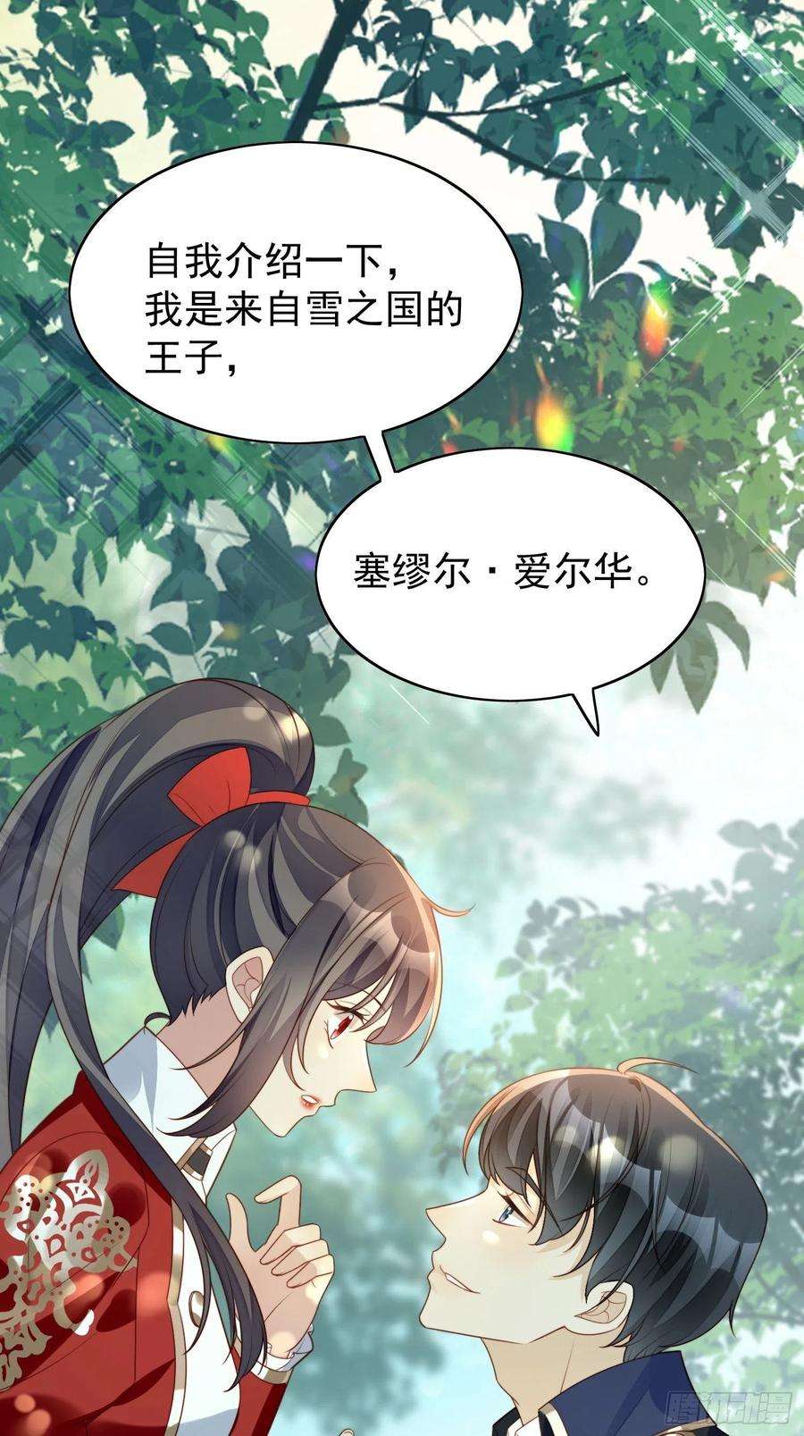 某天穿成恶毒皇后13话 男主们都出场了