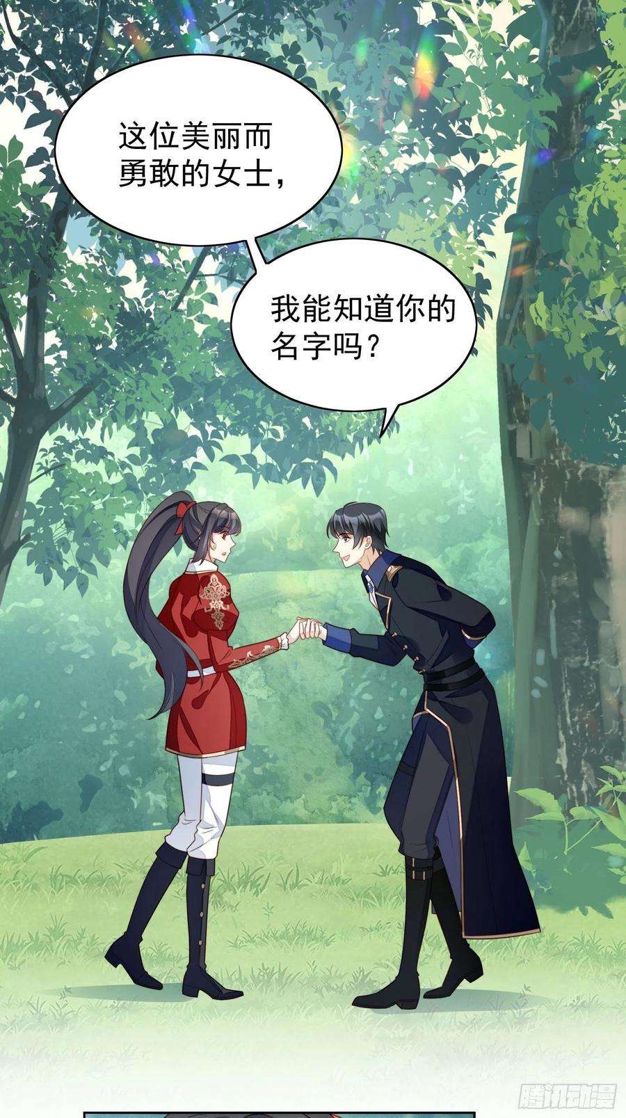 某天穿成恶毒皇后14话 修罗场