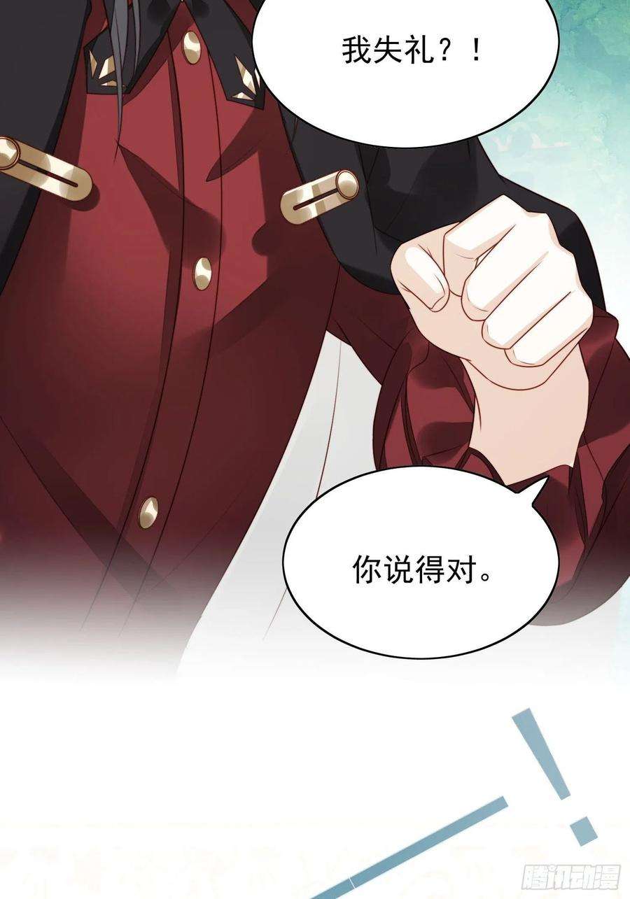 某天穿成恶毒皇后14话 修罗场