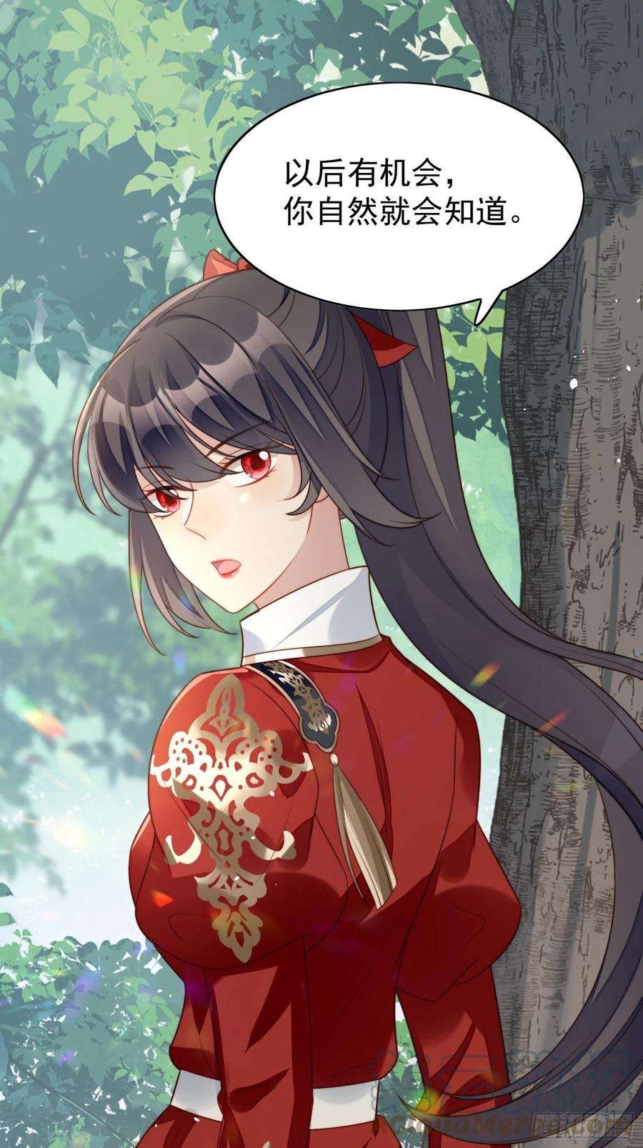 某天穿成恶毒皇后14话 修罗场