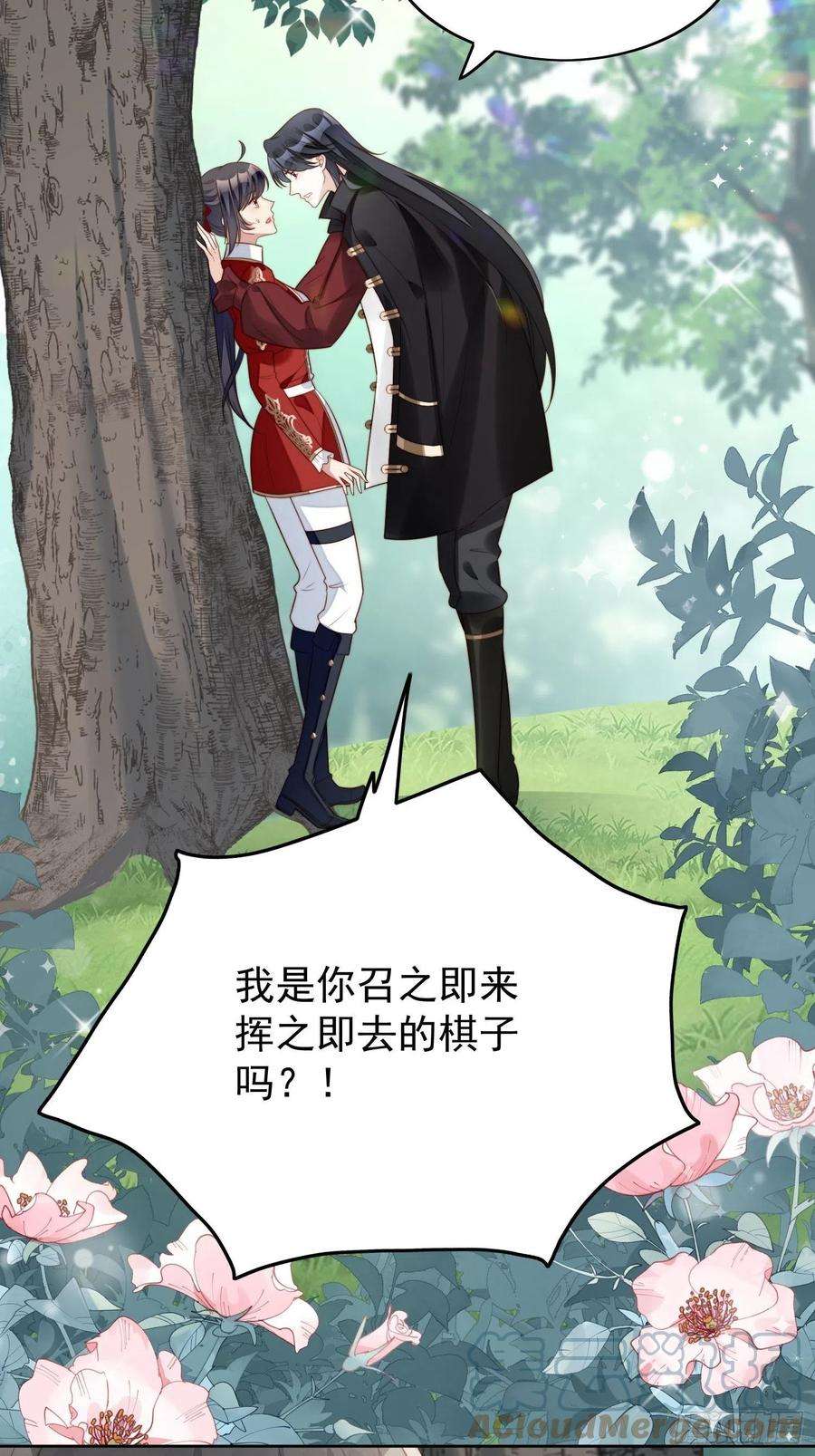 某天穿成恶毒皇后14话 修罗场