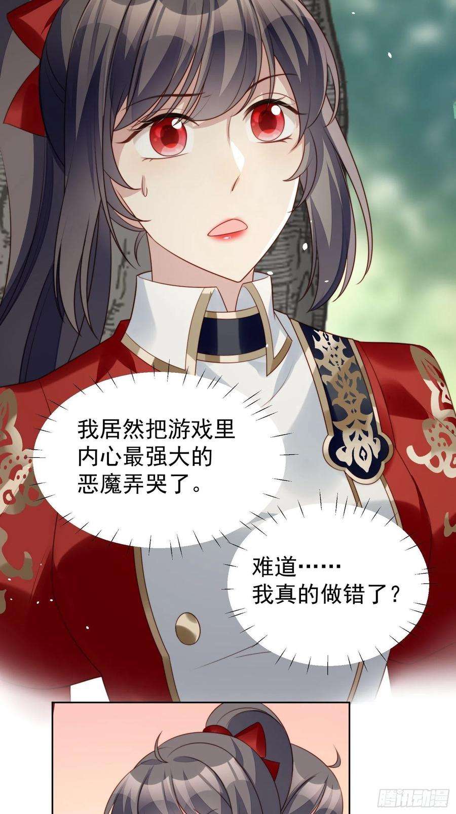 某天穿成恶毒皇后14话 修罗场