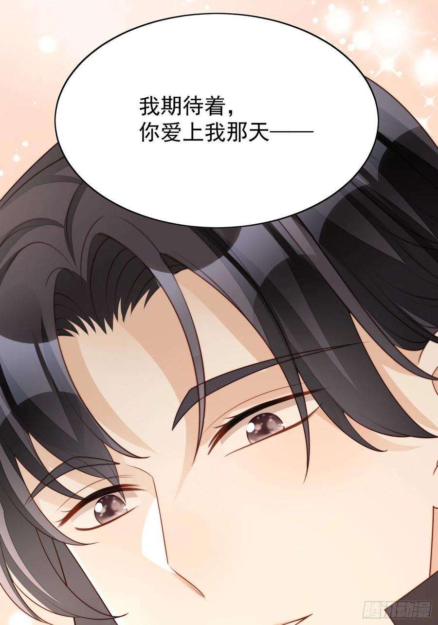 某天穿成恶毒皇后14话 修罗场