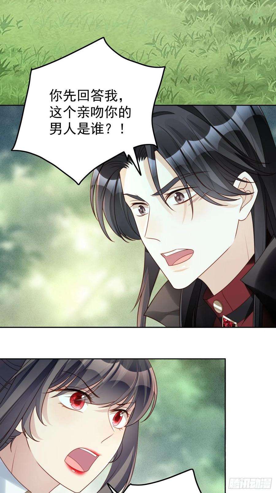 某天穿成恶毒皇后14话 修罗场