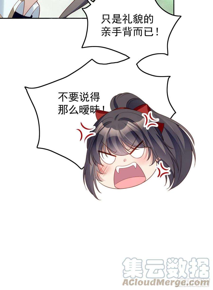 某天穿成恶毒皇后14话 修罗场