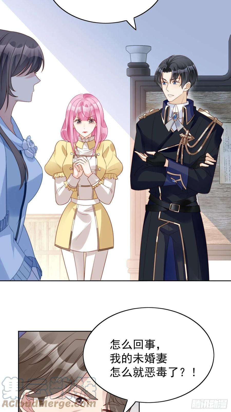 某天穿成恶毒皇后15话 恶毒小姨