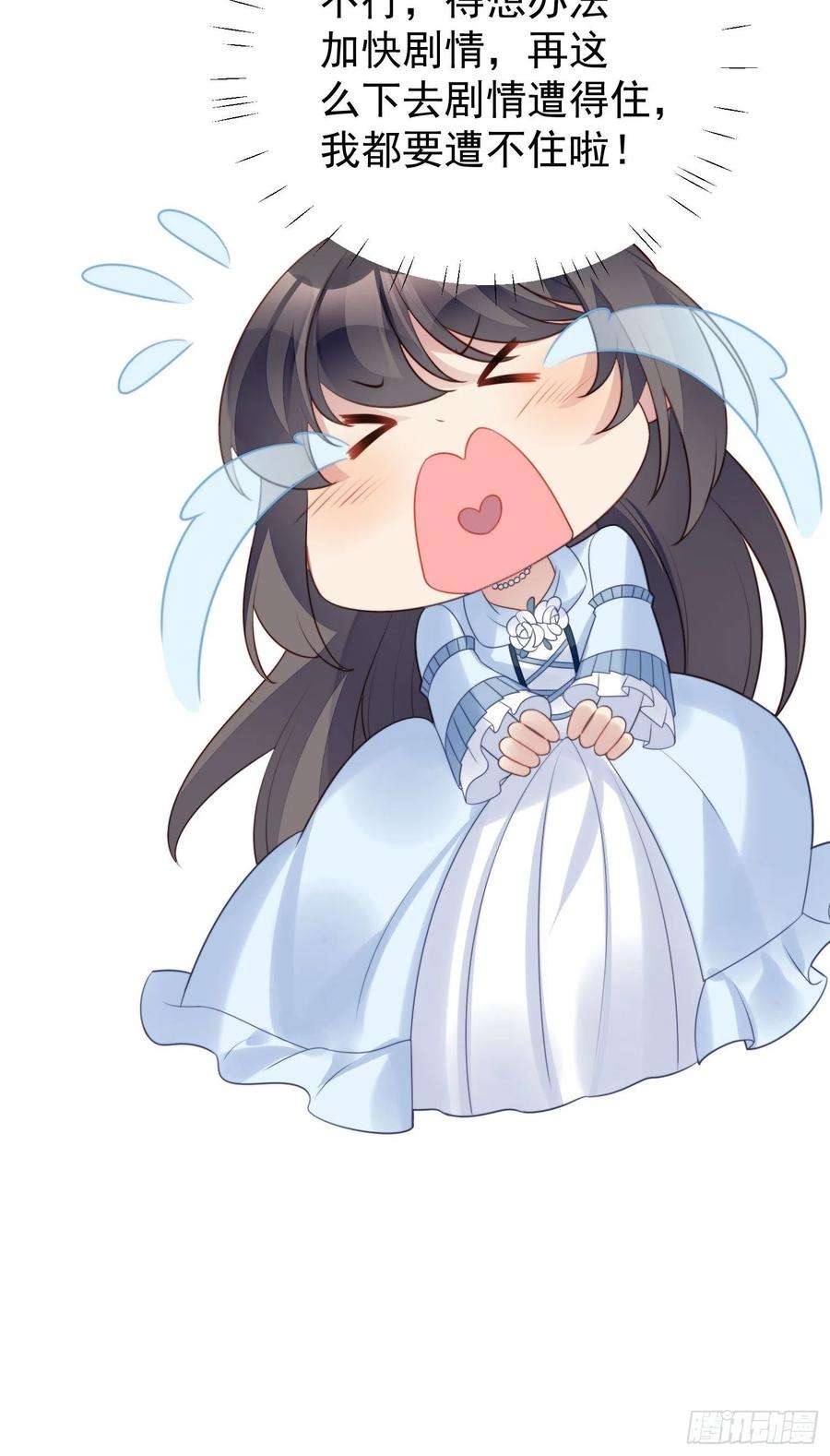 某天穿成恶毒皇后15话 恶毒小姨