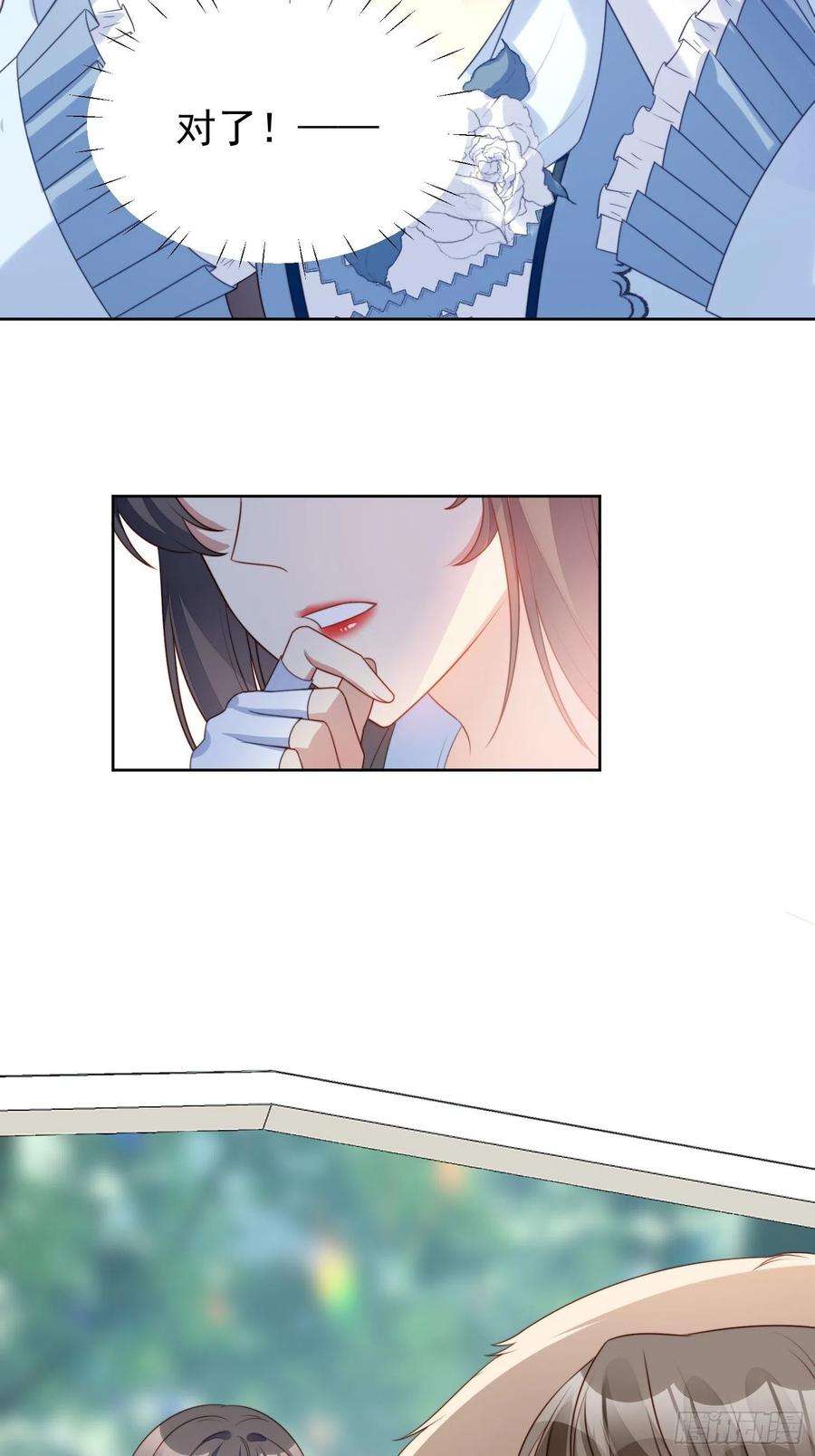 某天穿成恶毒皇后15话 恶毒小姨