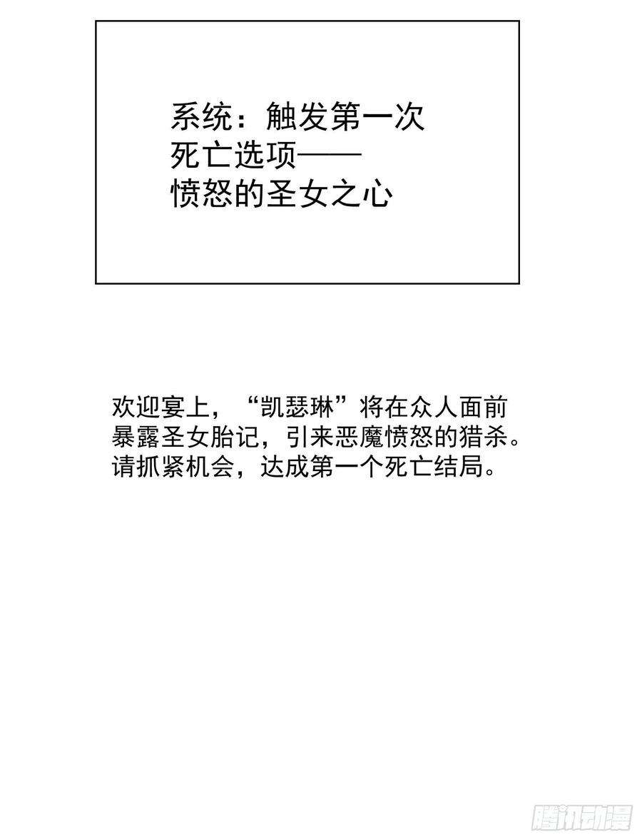 某天穿成恶毒皇后15话 恶毒小姨