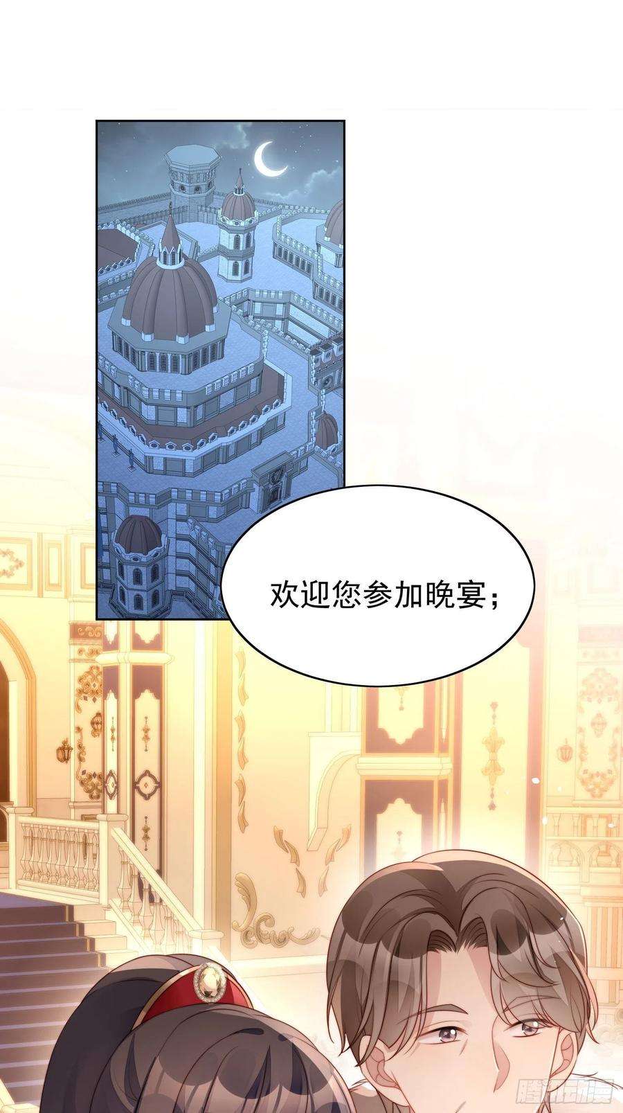 某天穿成恶毒皇后16话 猎杀时刻