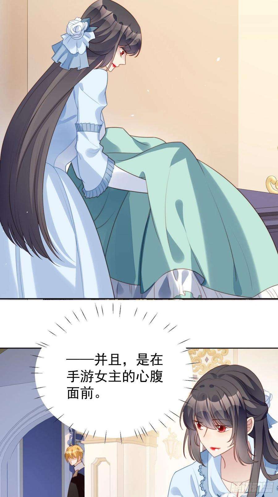某天穿成恶毒皇后16话 猎杀时刻