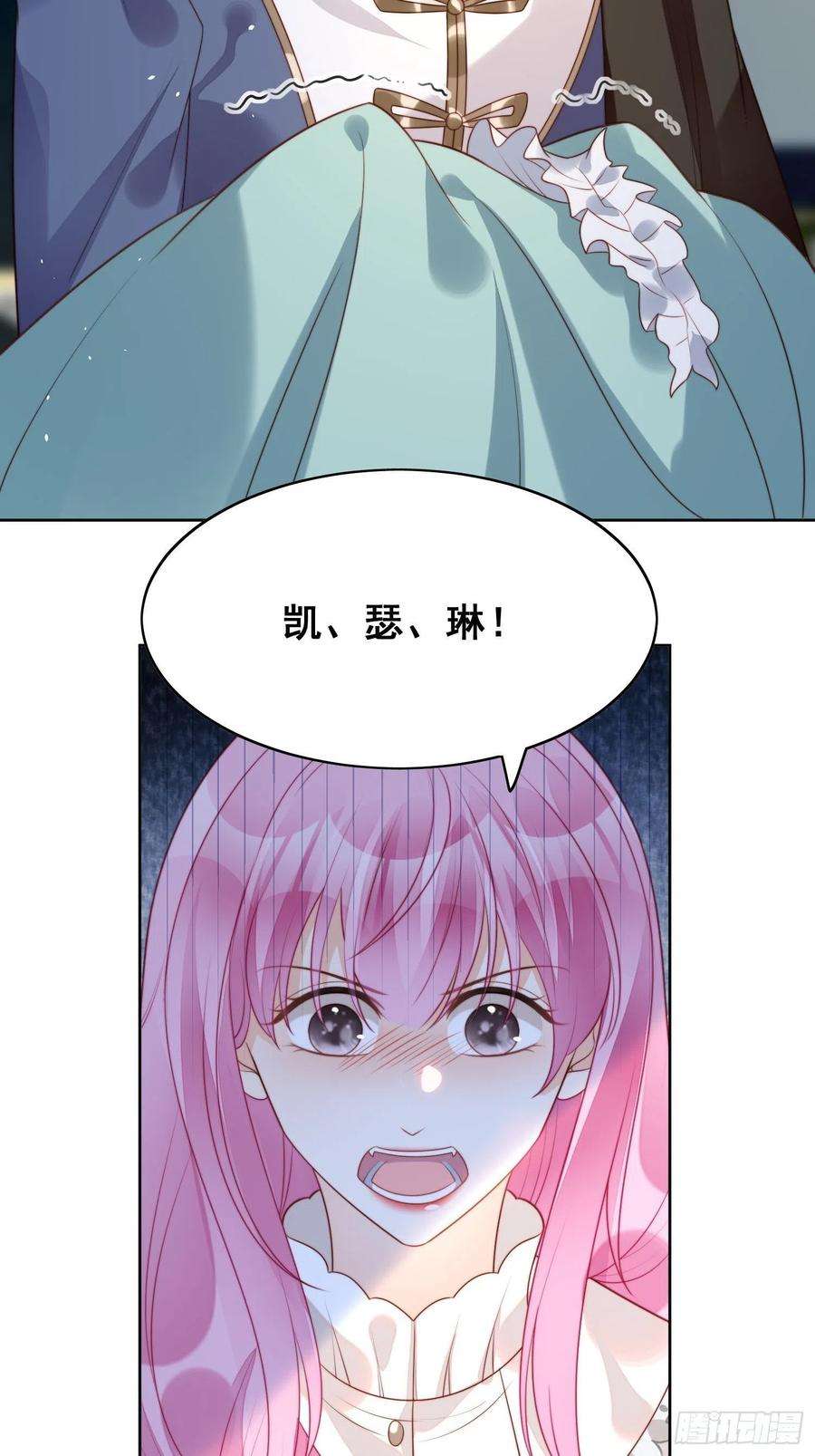 某天穿成恶毒皇后16话 猎杀时刻