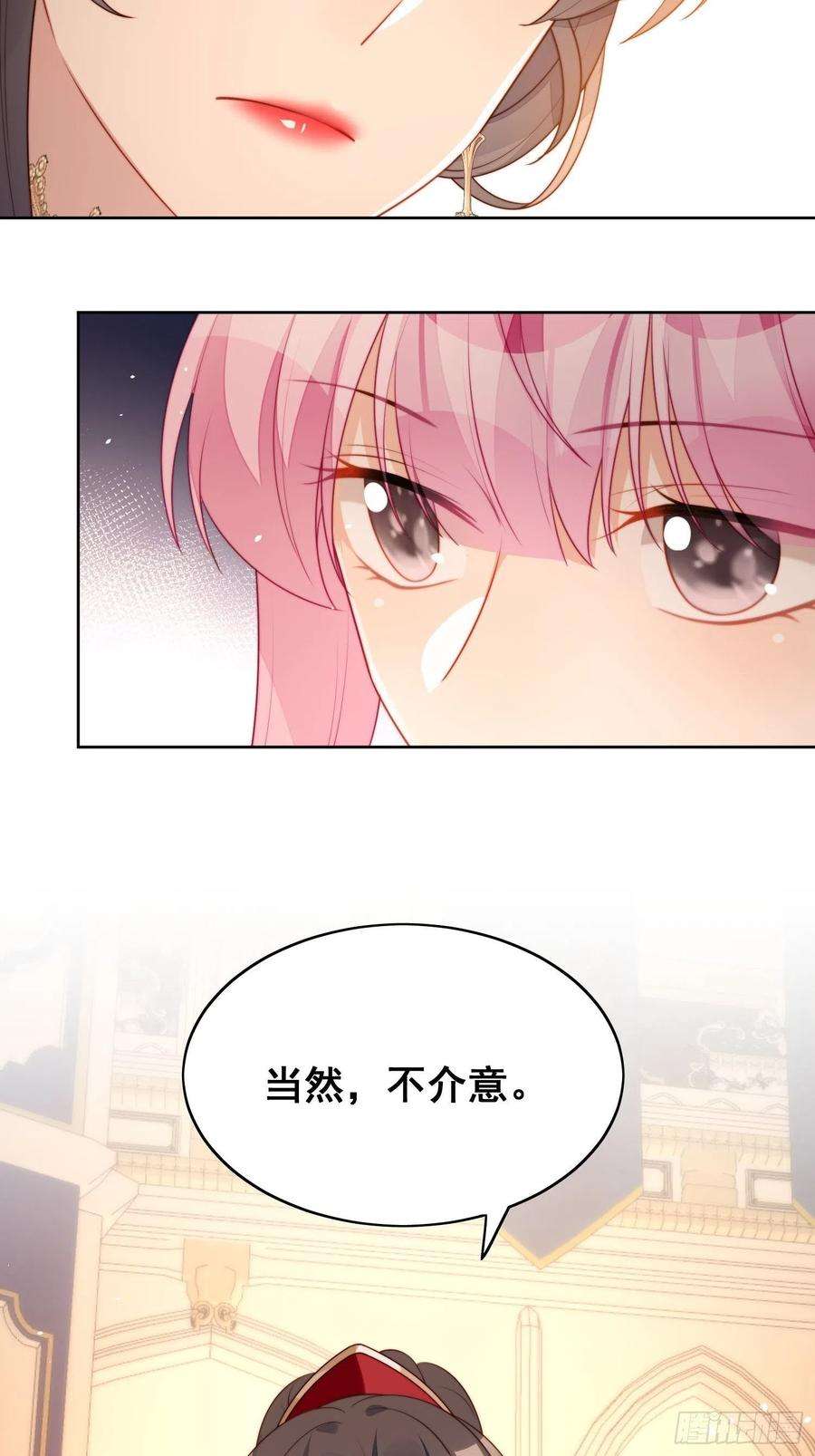某天穿成恶毒皇后16话 猎杀时刻