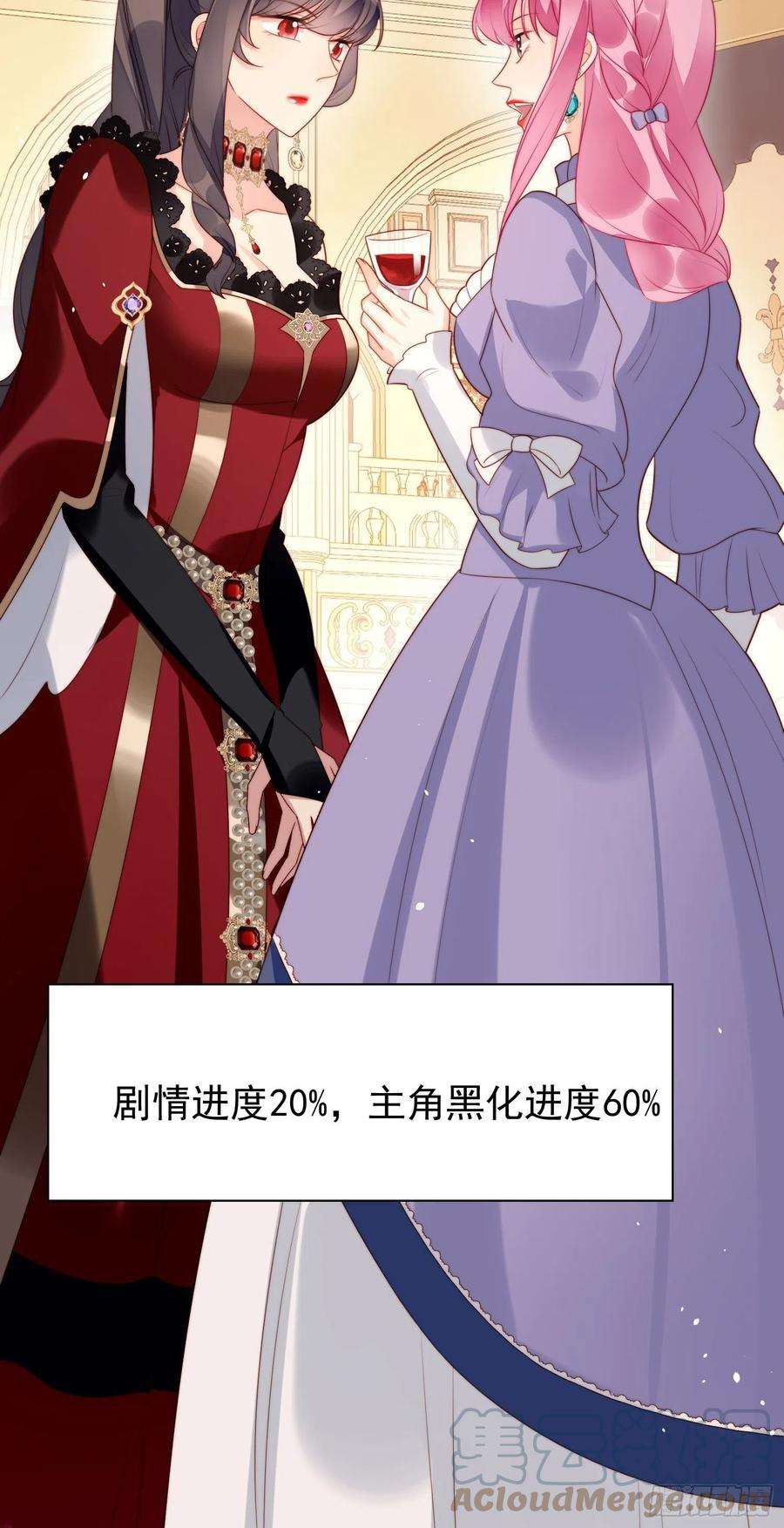 某天穿成恶毒皇后16话 猎杀时刻