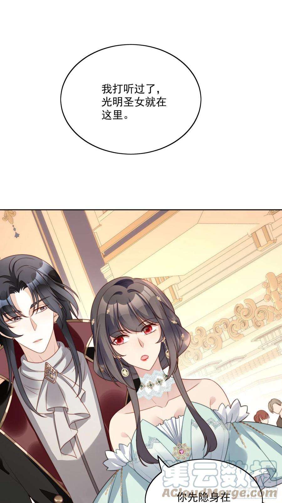 某天穿成恶毒皇后17话 糟糕被抓啦