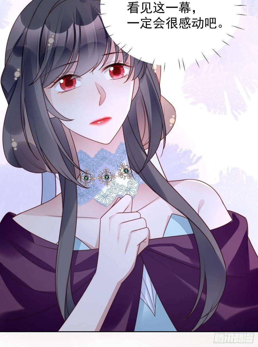 某天穿成恶毒皇后17话 糟糕被抓啦