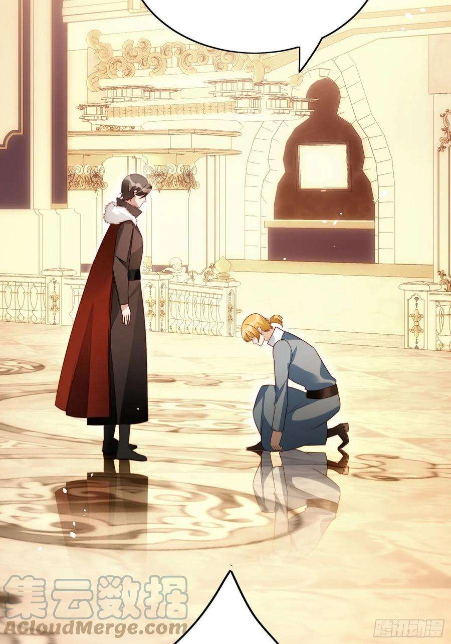 某天穿成恶毒皇后17话 糟糕被抓啦