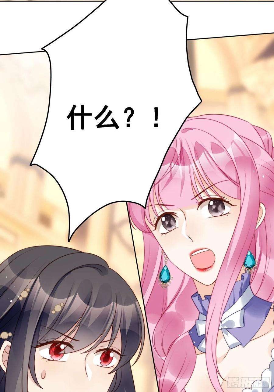 某天穿成恶毒皇后17话 糟糕被抓啦