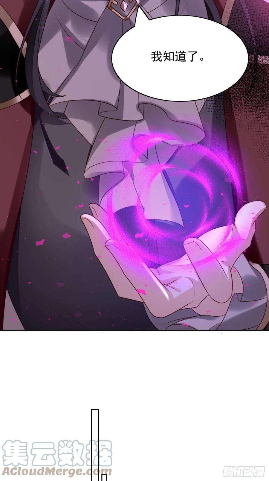 某天穿成恶毒皇后20话 离开恶魔的代价
