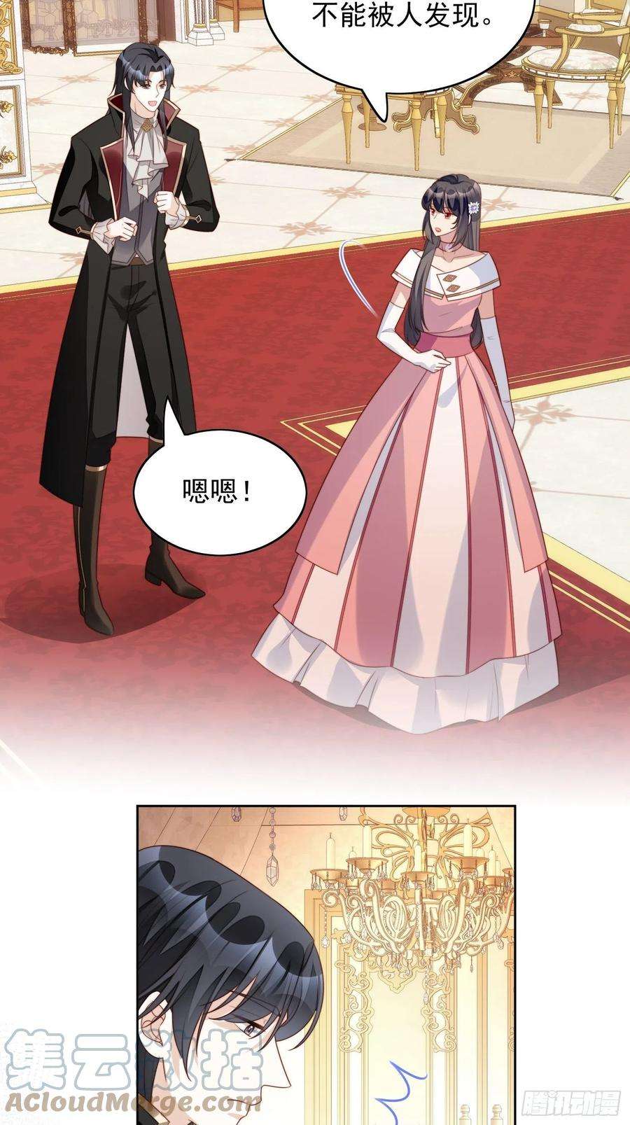 某天穿成恶毒皇后20话 离开恶魔的代价