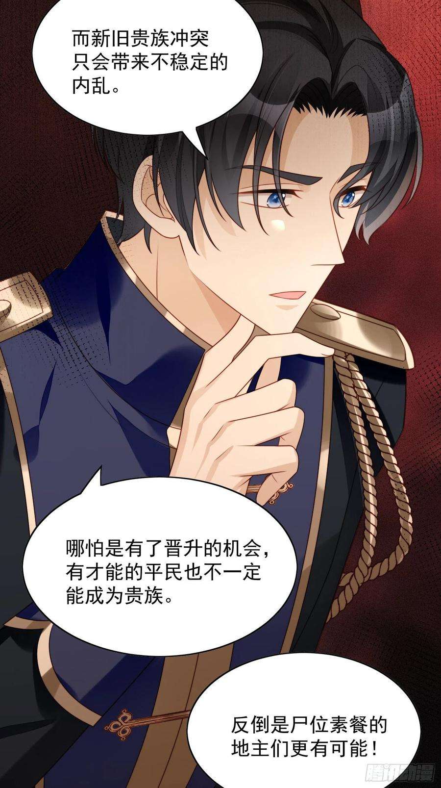 某天穿成恶毒皇后21话 王子的追求