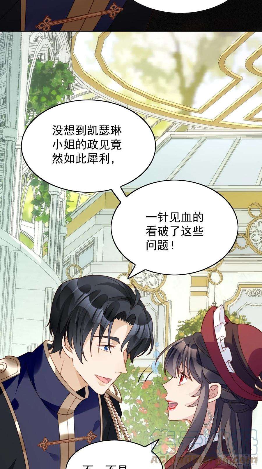某天穿成恶毒皇后21话 王子的追求
