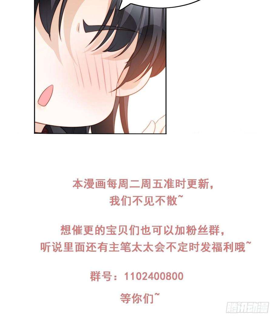某天穿成恶毒皇后21话 王子的追求