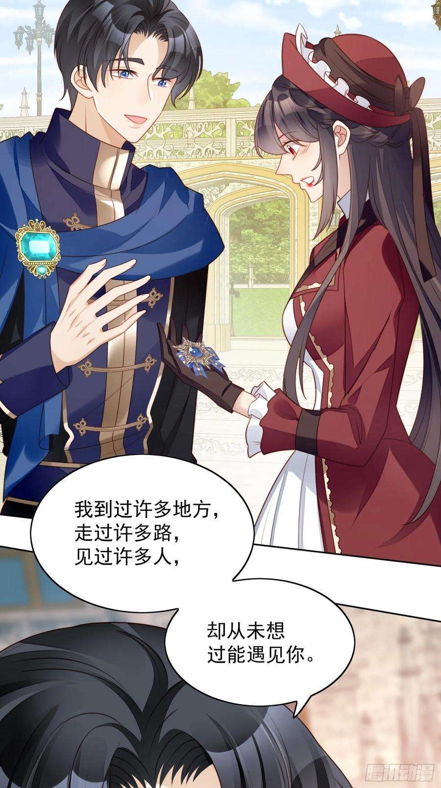 某天穿成恶毒皇后22话 他告白了……
