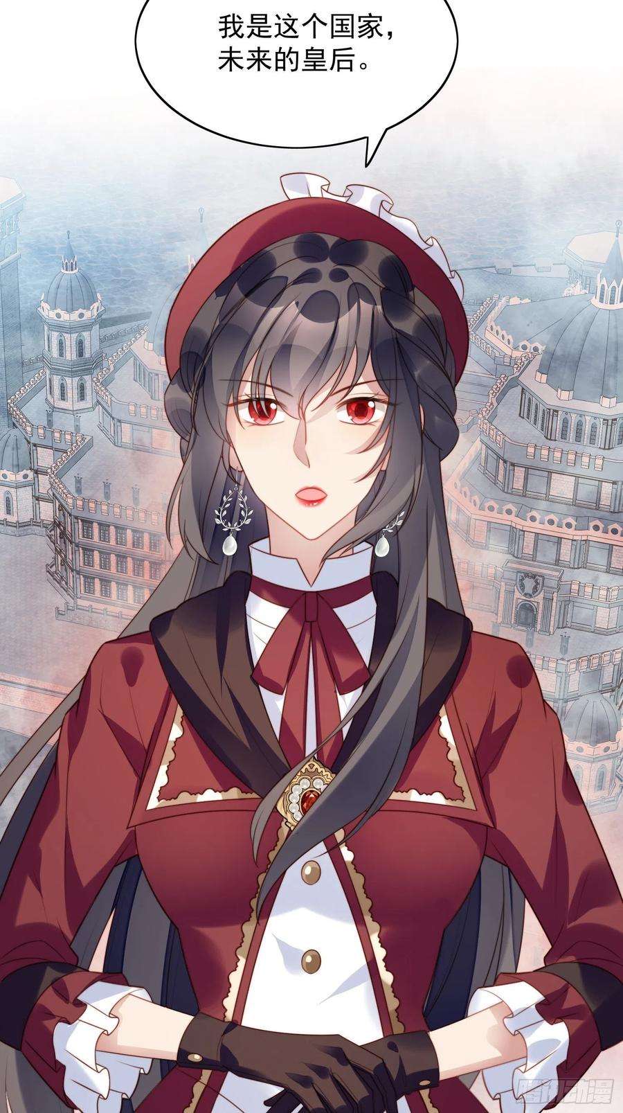 某天穿成恶毒皇后22话 他告白了……