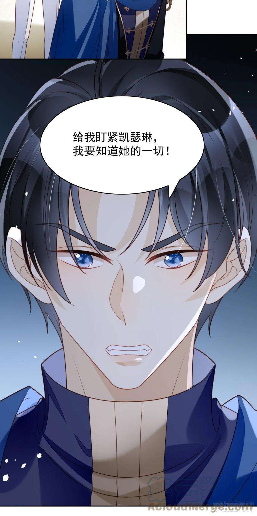 某天穿成恶毒皇后22话 他告白了……