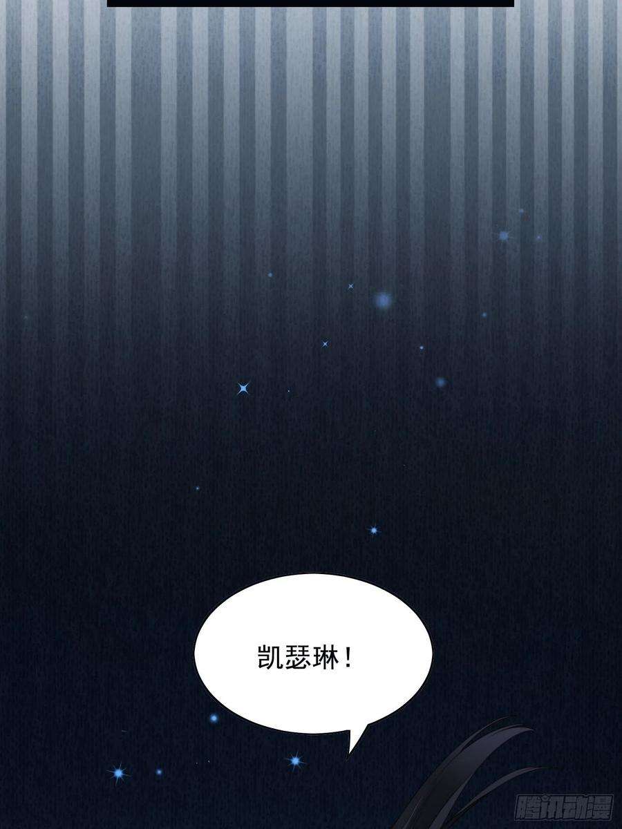 某天穿成恶毒皇后24话 惊险逃生