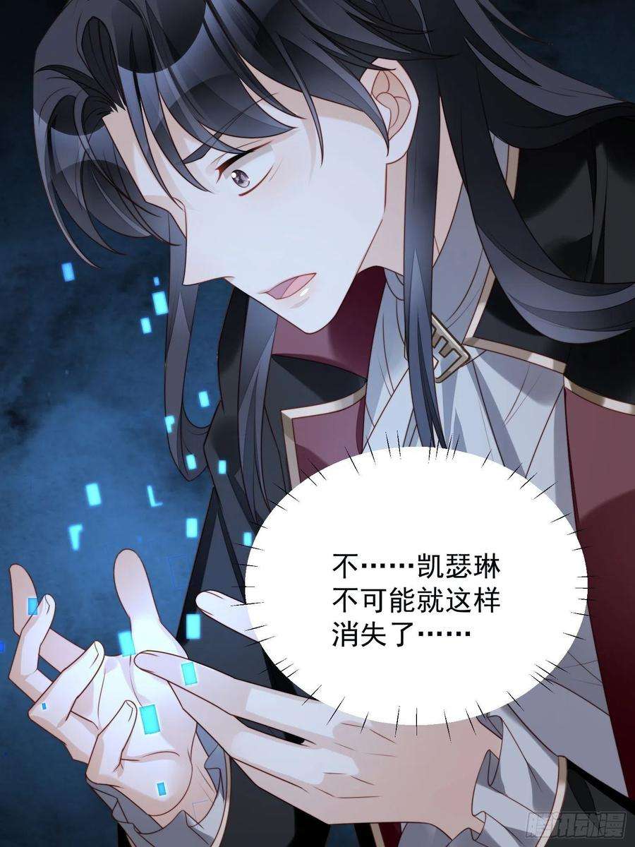 某天穿成恶毒皇后24话 惊险逃生