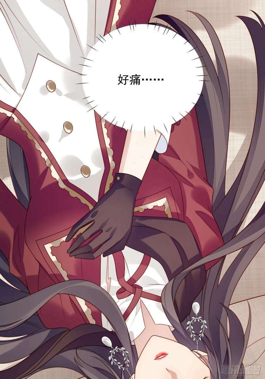 某天穿成恶毒皇后24话 惊险逃生