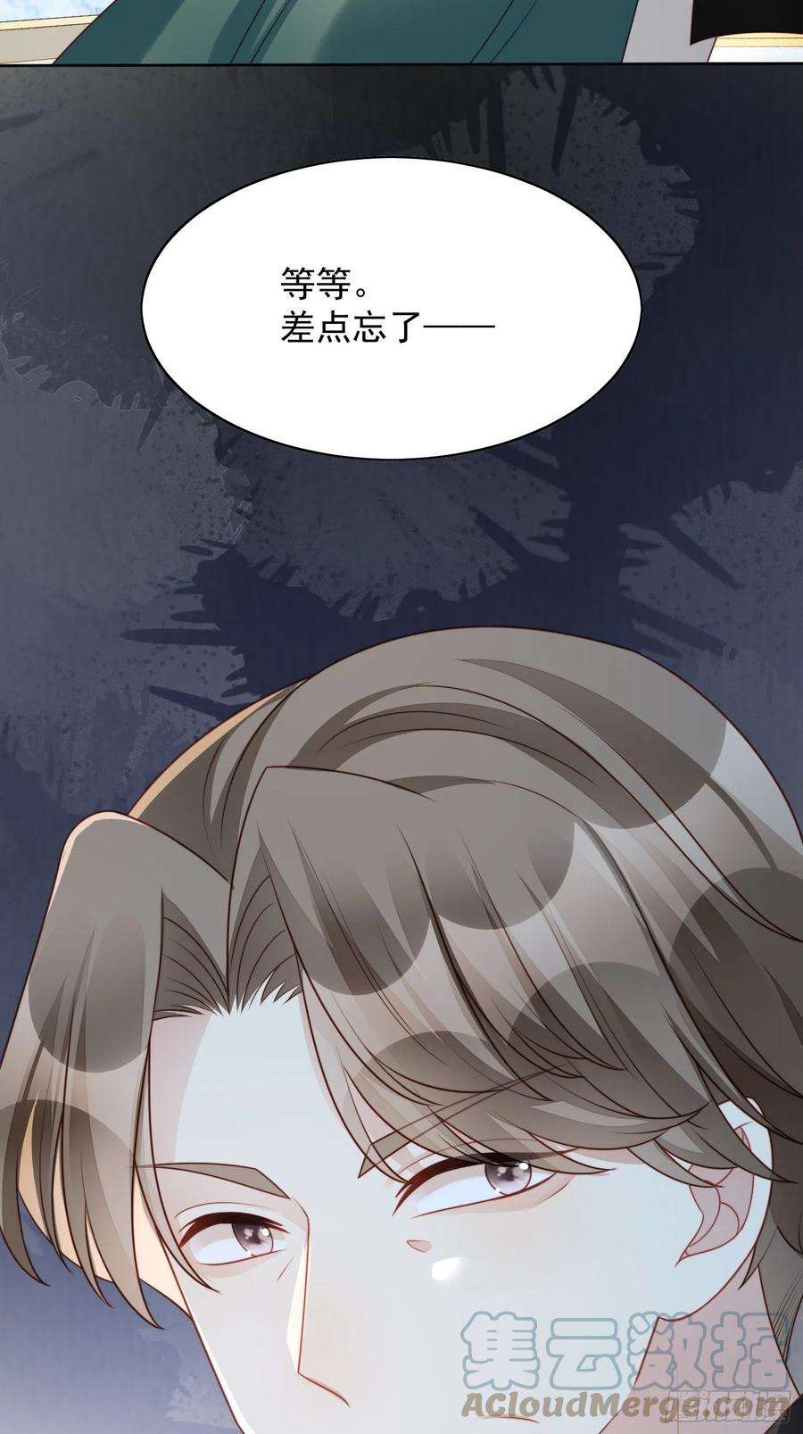 某天穿成恶毒皇后26话 骑士的忠心