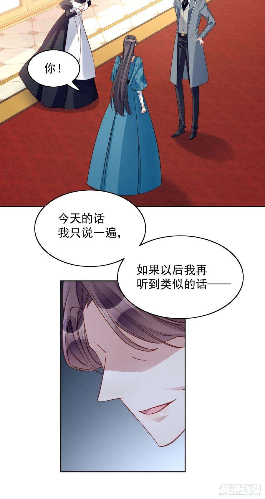 某天穿成恶毒皇后28话 背叛的代价
