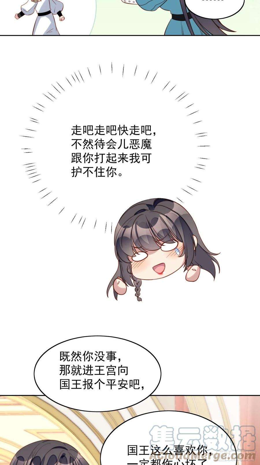 某天穿成恶毒皇后28话 背叛的代价