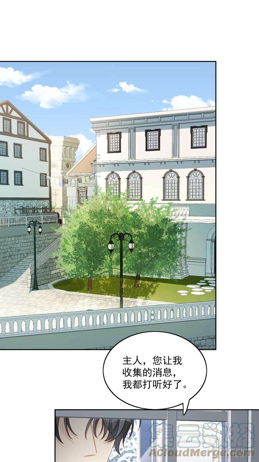 某天穿成恶毒皇后30话 抓到想逃跑的小可爱