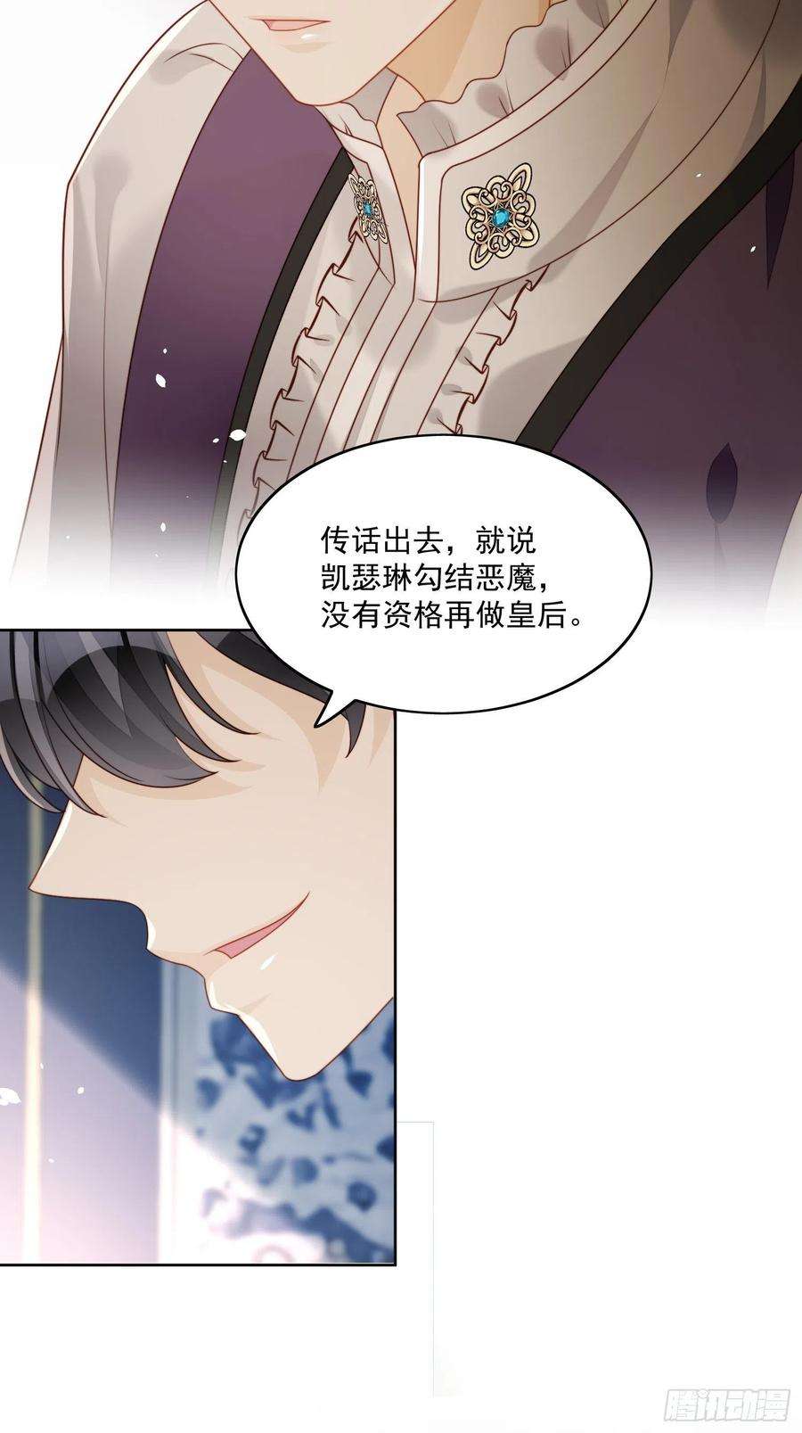 某天穿成恶毒皇后30话 抓到想逃跑的小可爱