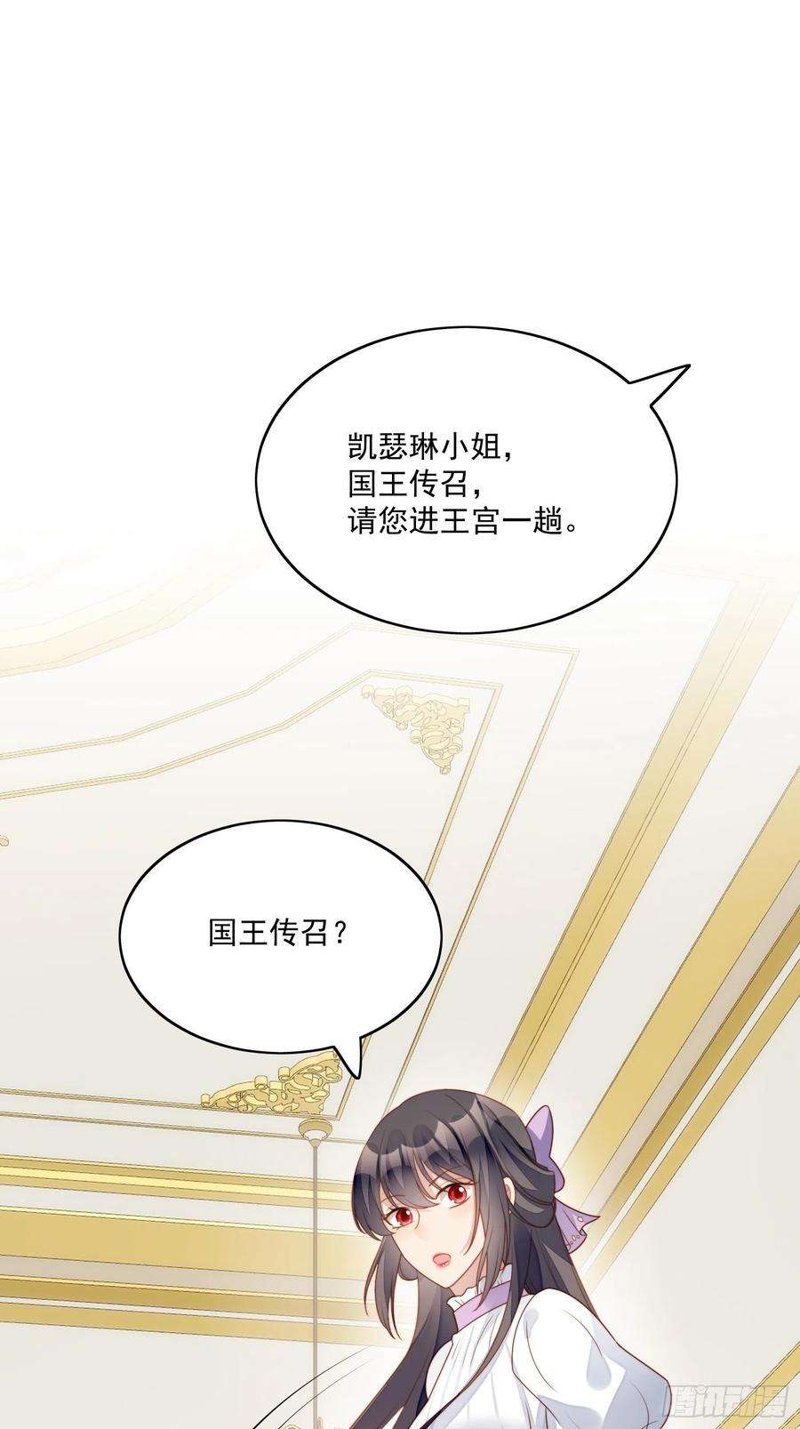 某天穿成恶毒皇后30话 抓到想逃跑的小可爱