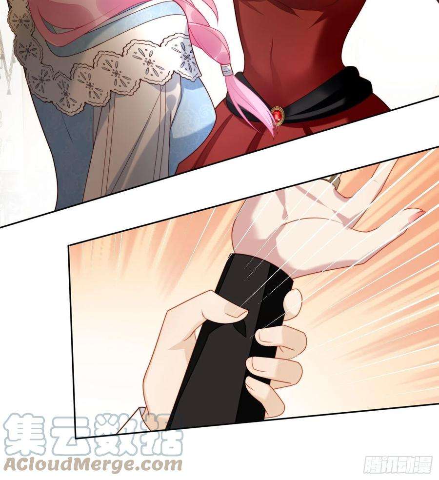 某天穿成恶毒皇后32话 公主的恶意