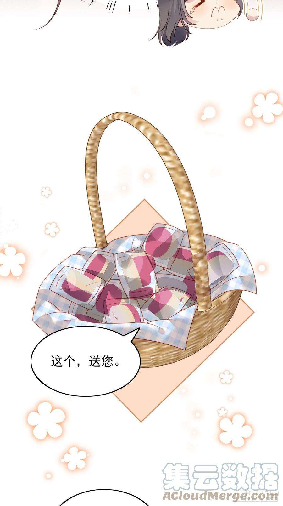 某天穿成恶毒皇后33话 你可不可以喜欢我